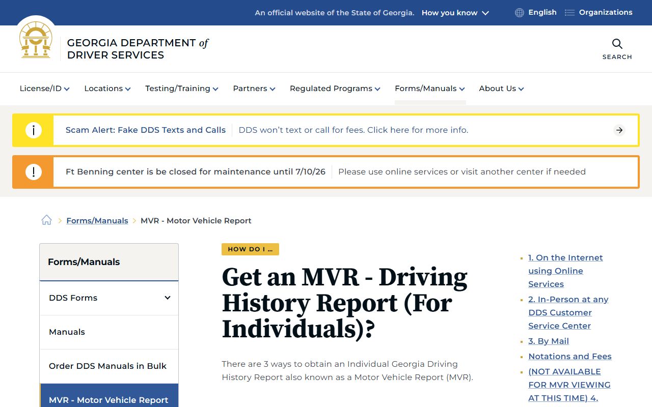 Georgia DDS driving history information page for MVR requests